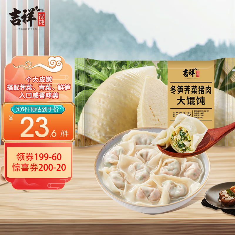 ������⽶���������������521g 18ֻ����ˮ�����̻�����Ͱ��Ʒ