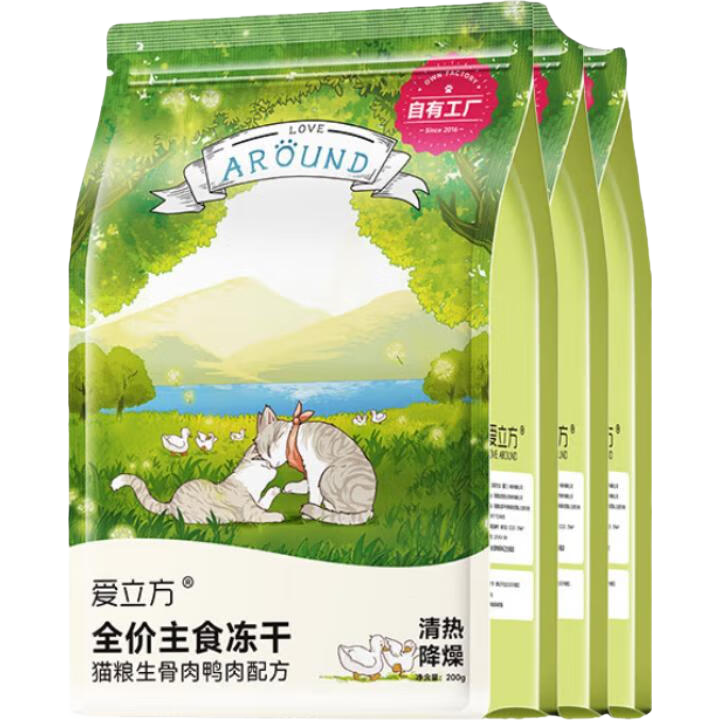 愛立方鴨肉凍干貓零食貓咪生骨肉貓糧主食凍干200gx3包
