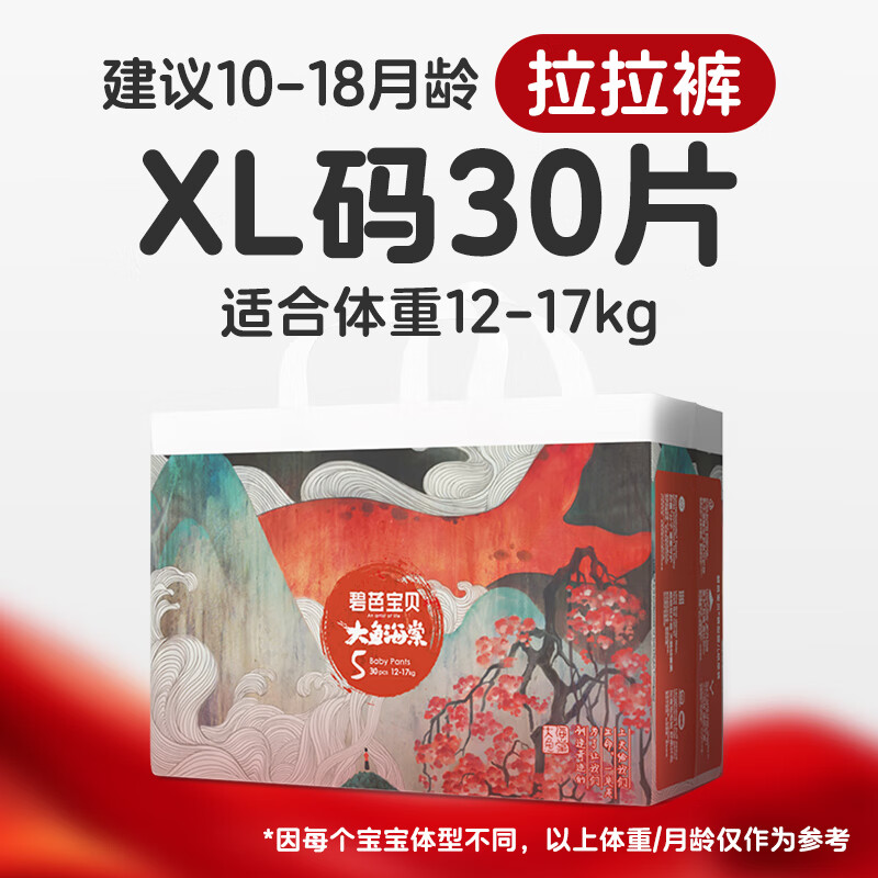 商品图片 6
