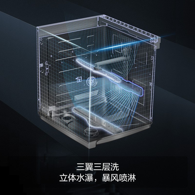 方太洗碗机VT06嵌入式15套家用可洗锅高能气泡洗除菌全自动热风烘干7天长效存储一级水效劲洗魔方VT06 店铺主销款