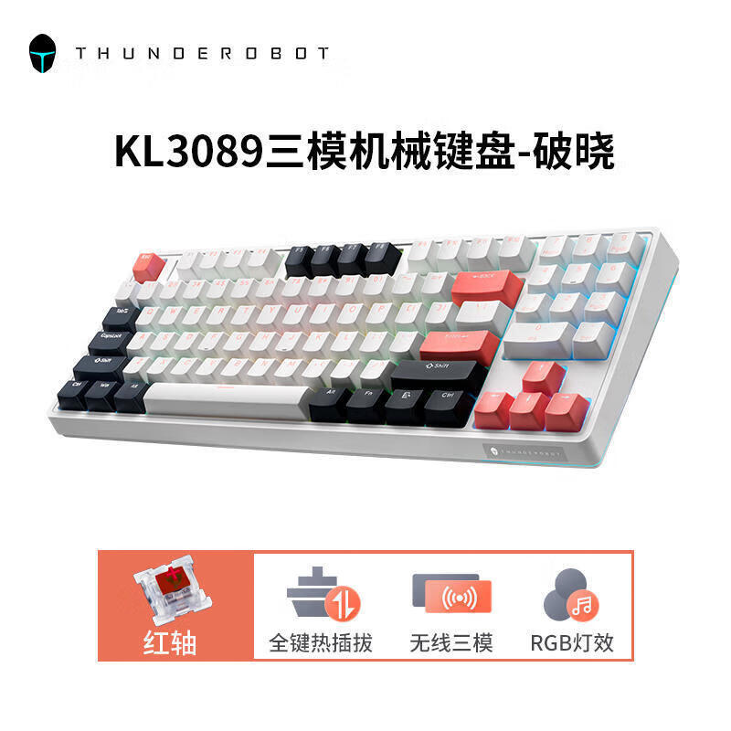 雷神（ThundeRobot）ZERO机械键盘电竞游戏全键热插拔三模2.4G无线蓝牙有线 KL3089-破晓 红轴 三模键盘