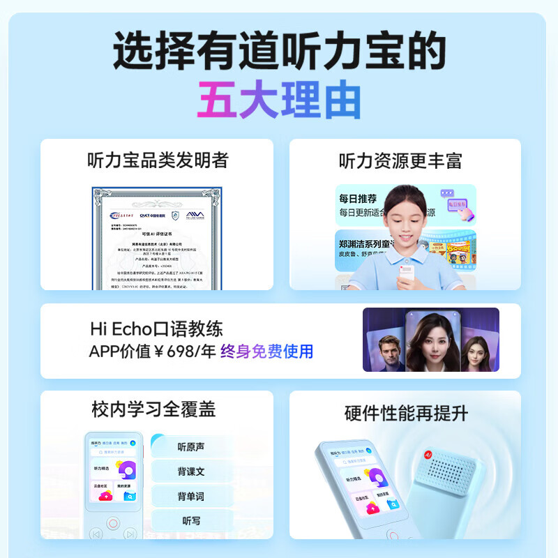 2025年听力宝品牌排名前十名，这10款智能降噪清晰音质绝了！-图片1