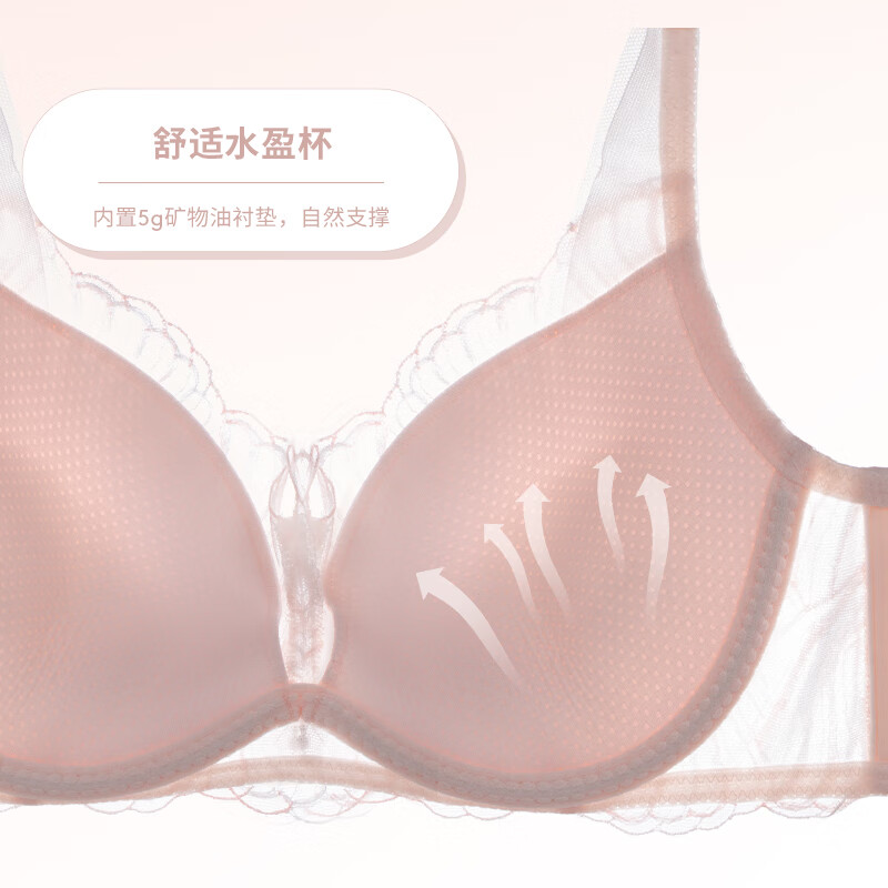 黛安芬/Triumph天使系列金致人鱼新品内衣女软钢圈蕾丝聚拢文胸16R9047 雪花色-SZ 80C