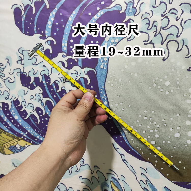 尺八内径尺 尺八量具 管乐测量内径 乐器配件 主图视频有使用方法