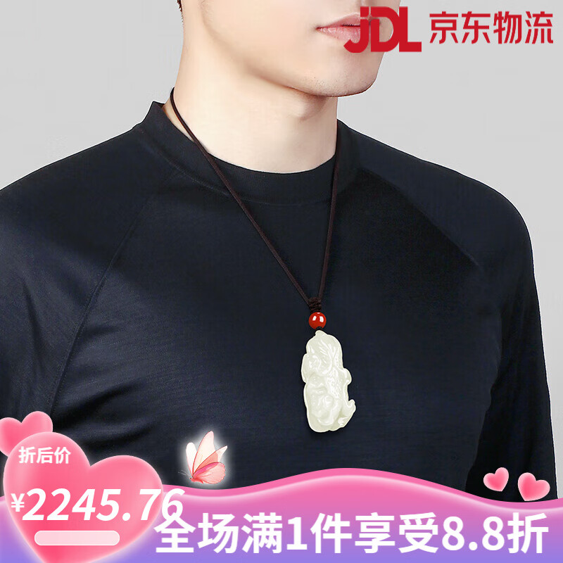 7000年和田玉白菜吊坠男女款玉石挂件白菜寓意玉吊坠玉石玉坠