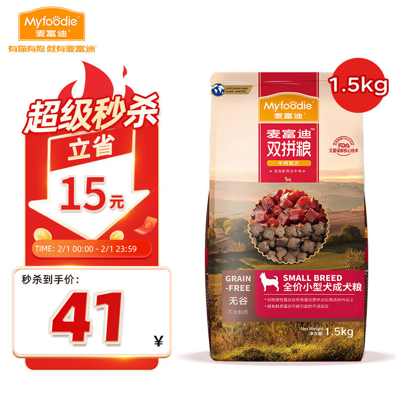 2�գ��󸻵Ϲ��� �޹�ţ��˫ƴ��1.5kg ��ȮС��Ȯ̩�ϱ��ܲ���