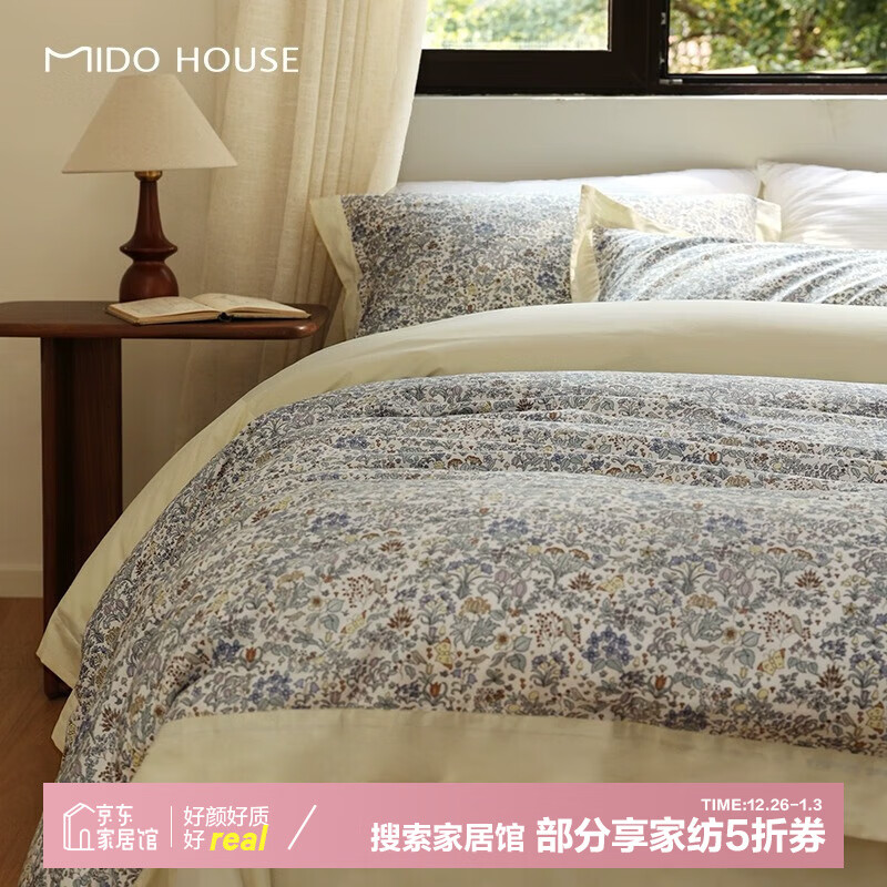 MIDO HOUSE½ļ2024¿ȫins黨  1.2/1.35m143.0Ԫ143Ԫ/