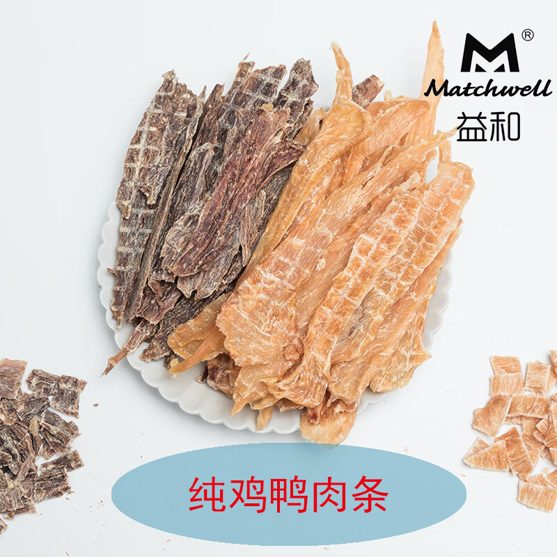 益和寵物零食烘干雞胸肉鴨胸肉片肉條肉狗狗訓(xùn)練獎勵1000g 1000g烘干雞大胸切條