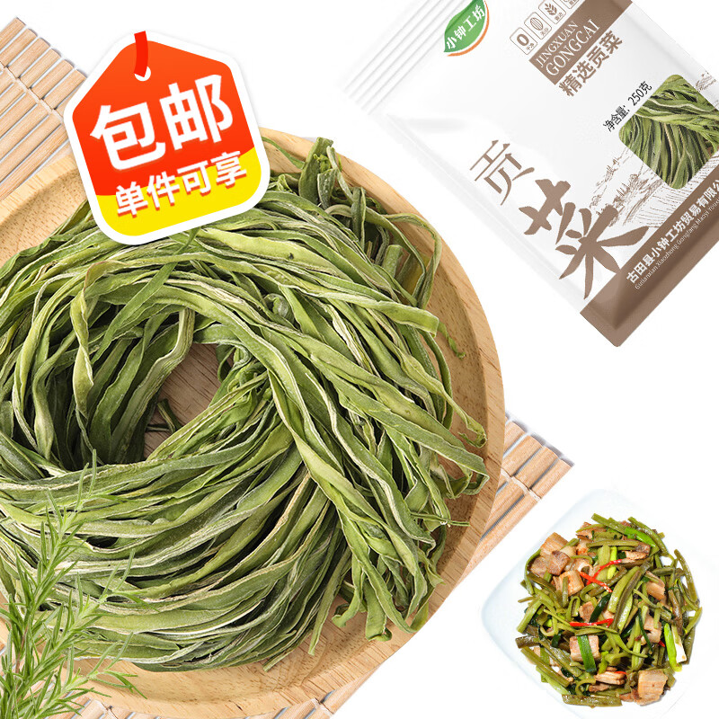 С�ӹ��� ����250g ����̦��̦�˻��������˸ɻ� ��ˮ�߲�������ʳ��