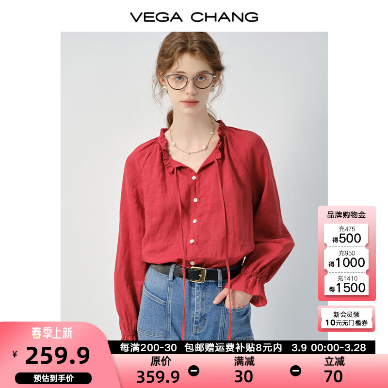 VEGA CHANG法式紅色襯衫女2025年春季新款苧麻松弛感百搭系帶上衣 漿果紅（襯衫） S