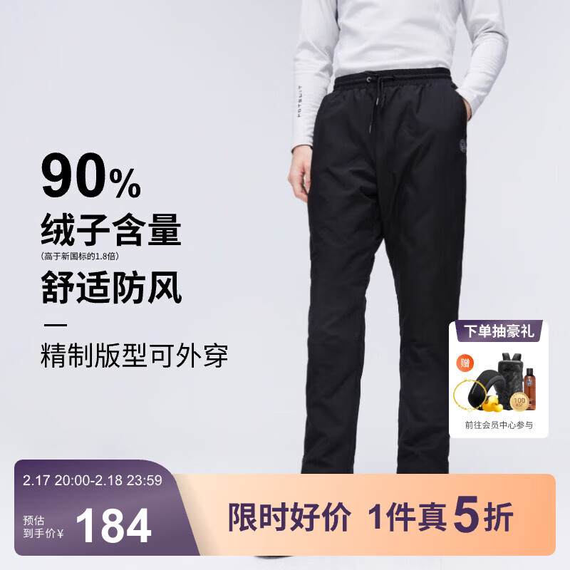 17��20�㣺��˾�ǣ�BOSIDENG�����޿�90����Ůͬ��ϥ�ǼӺ���籣ů�����⴩����ů��B30145990E ��ɫ8056����������ֱ�� L 170/72A ����Լ120-130��