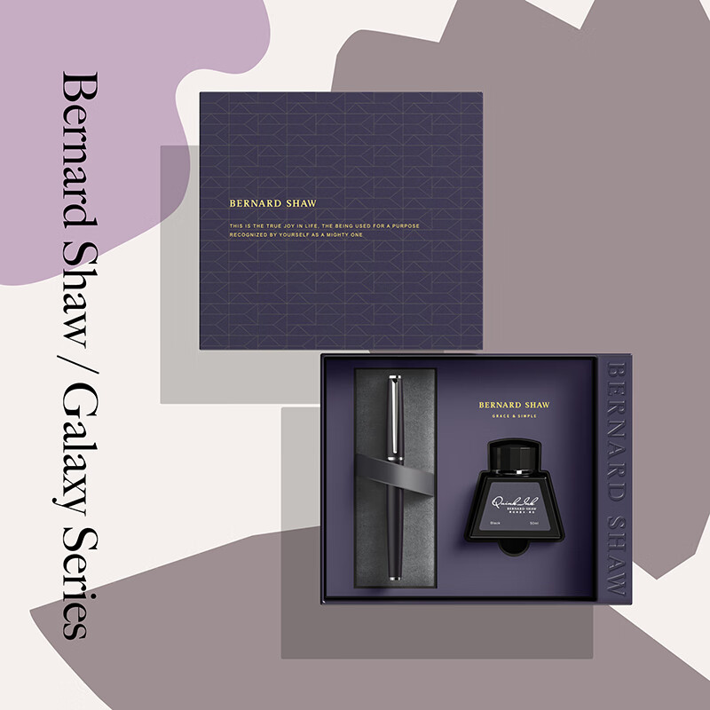 萧伯纳（Bernard Shaw）钢笔高端轻奢【星耀】尊享墨水套装高档商务办公送人男教师节毕业季送礼生日礼物情人节女生 黎雾灰【尊享墨水礼盒】 0.6mm【快递仓发货】不支持刻字