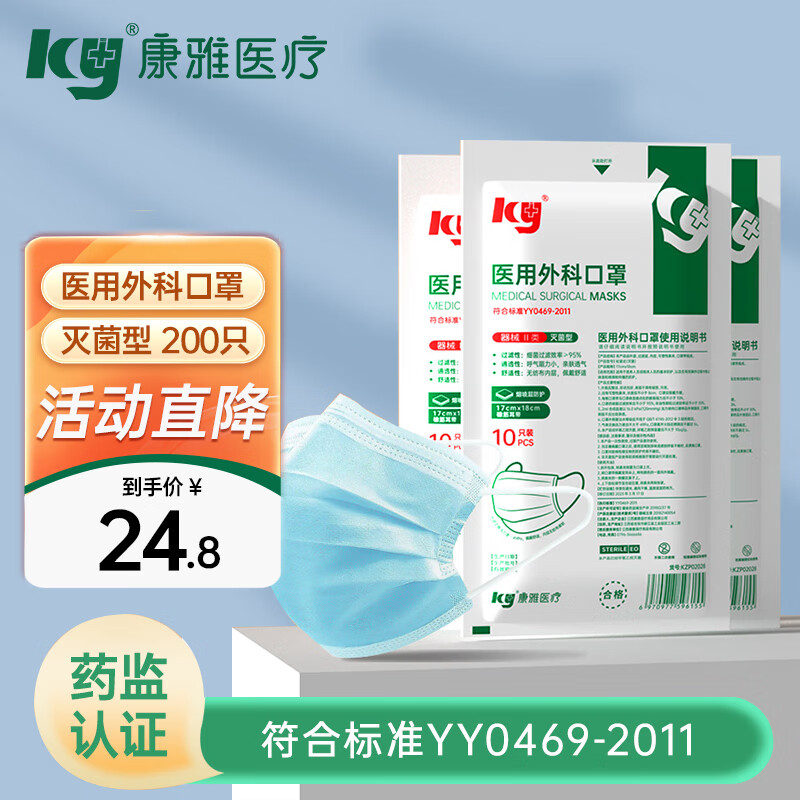 最新口腔外科学　⭐️美品未使用⭐️ FEED VET】モノディオックス(針付)の通販｜針付合成吸収糸