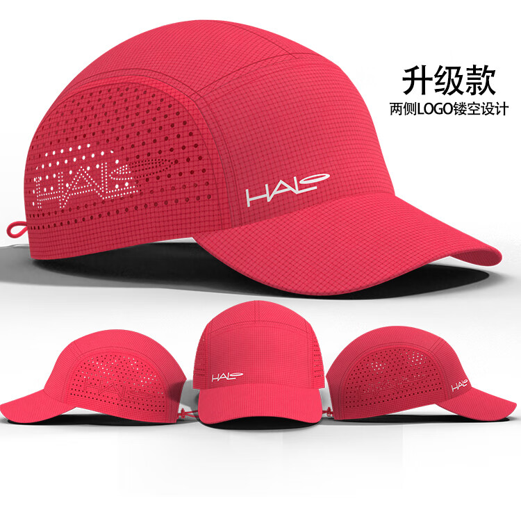 HALO HEADBAND跑步导汗帽halo户外运动马拉松速干帽子男女款超轻透气遮阳网球帽 升级款(红色)