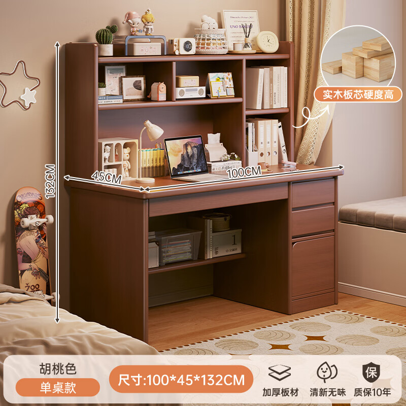 ���ڲ�������һɭ�֣�First Forest��ʵľ����ѧ������ѧϰд�����������һ���������ǽ���˵����� ��ʵľ��̬�塿100cm����ɫ ��������װ-�Ͱ�װ���߼��̡̳�