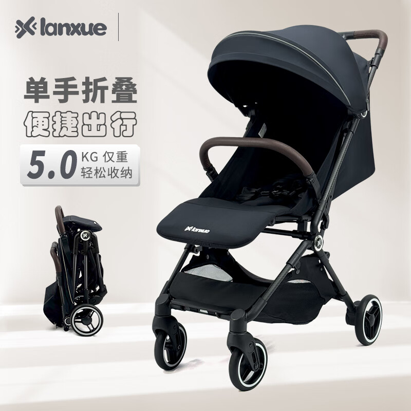 LANXUE蓝鳕碳纤维婴儿车高景观超轻便可坐躺可登机折叠遛娃双向婴儿车 浅粉色 【单向】