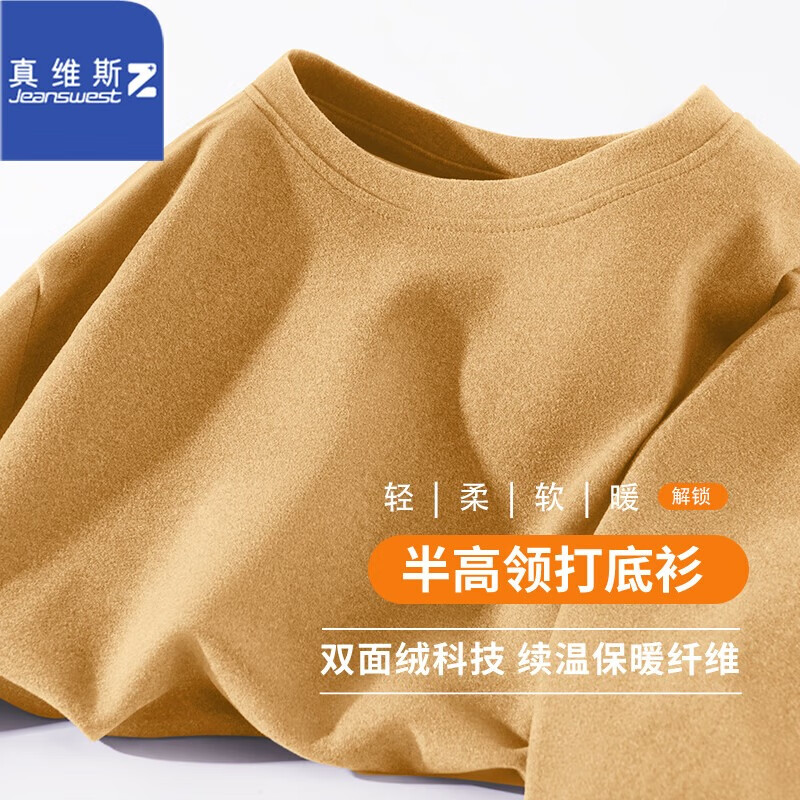 ���ڲ�������ά˹��JEANSWEST Z+������T����Ůװ�ﶬ˫���ޱ�ů�������������������ڴ�������� ���䣨Բ�죩 L ˫��ĥë���޿���