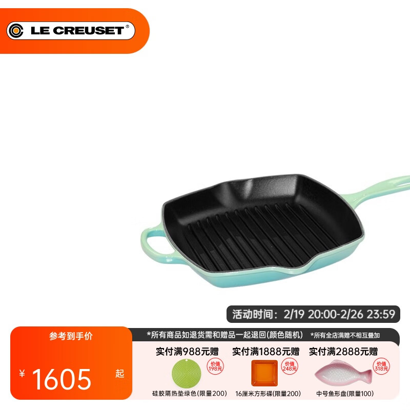 ��ʣ�Le Creuset�����Ź���������������ƽ�׼忾���๦�ܵ��¯ȼ��¯ͨ��Sϵ ��������ɫ-Sϵ�� 26cm