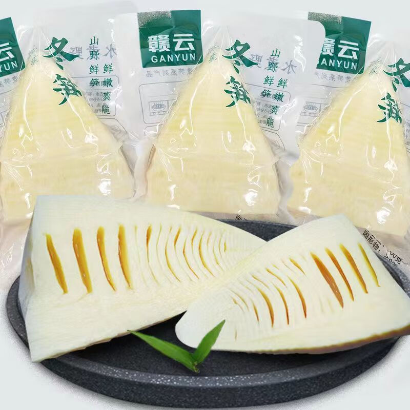 贛云冬筍新鮮原味水煮筍塊真空包裝筍冬筍嫩筍尖商用江西特產(chǎn)竹筍 水煮冬筍500g*5袋