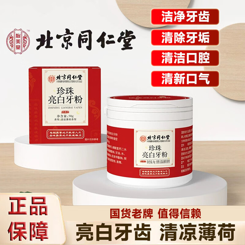 ۿɴǻ¿ϴʯ 1Сװ50g/11.53Ԫ