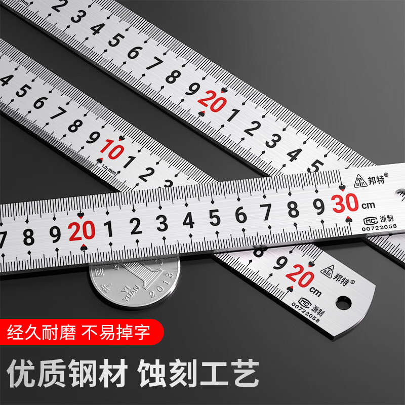 直尺鐵尺字加厚鋼尺1米5/50厘米2米/2.5/3米邦特不銹鋼板尺30cm15 精品40厘米/寬29/厚1MM 精品鋼板尺