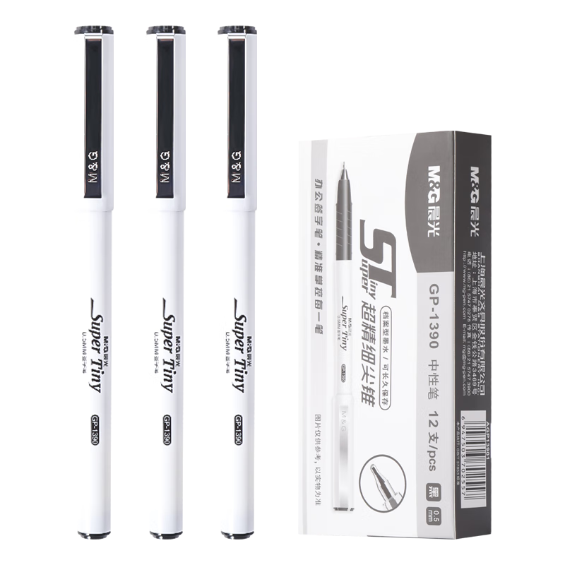 晨光文具GP1390全针管中性笔0.5学生考试碳素黑商务办公白杆签字笔ST笔尖水笔芯可换替文具用品 黑色书写 12支/盒装