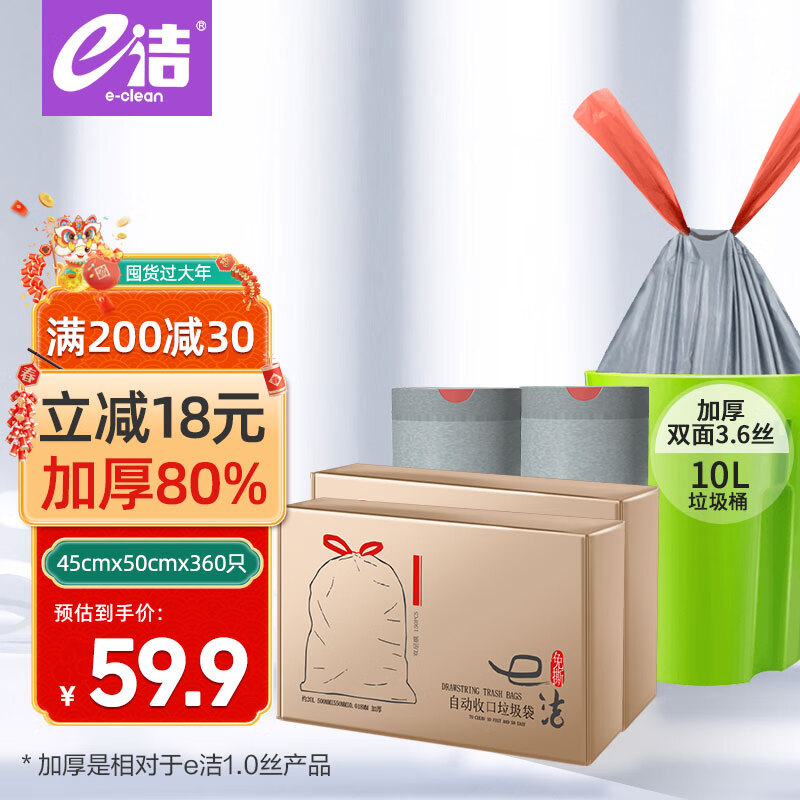 e�������������˺45*50cm*6��360ֻ18��mһ������Ӻ�˫��Ĥ���