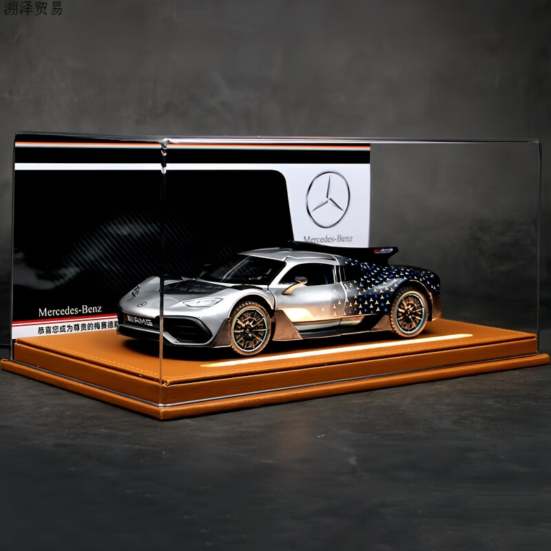 中精质造仿真1:24奔驰AMG ONE合金汽车模型摆件收藏仿真车模跑车玩具男孩 1/32奔驰AMG-ONE【黑银送底座】