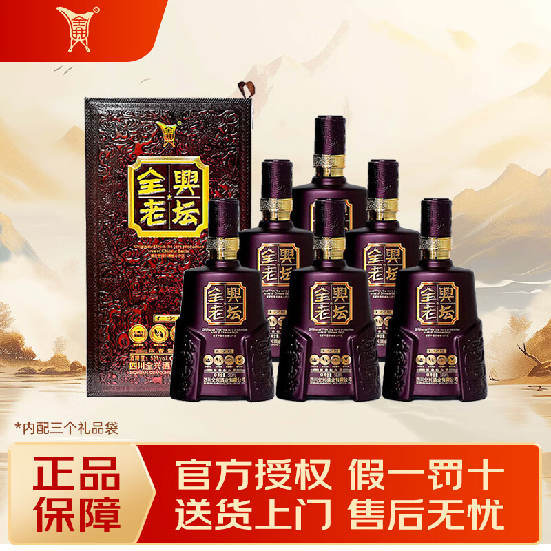 ȫ�˴��� Ũ���Ͱ׾� �ϰ˴����� �������� �������� ���� 52�� 500mL 6ƿ ȫ����̳ ���ֺ�