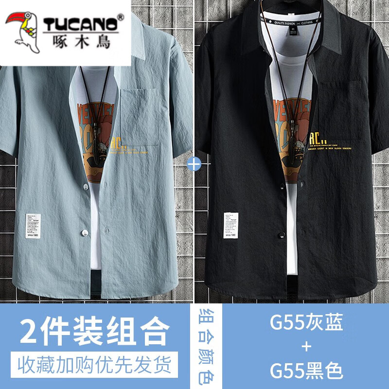 啄木鸟冰丝短袖衬衫男夏季薄款男士宽松休闲半袖印花衬衣外套上衣服男装 G55灰蓝+G55黑色 2XL