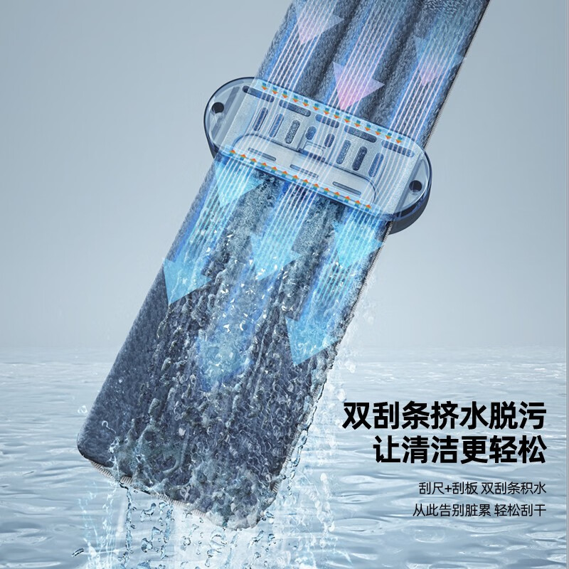 太太乐喷水喷雾平板拖把免手洗家用一拖净地板懒人拖布干湿两用拖地墩布 PLUS 36cm3布【喷雾免手洗】