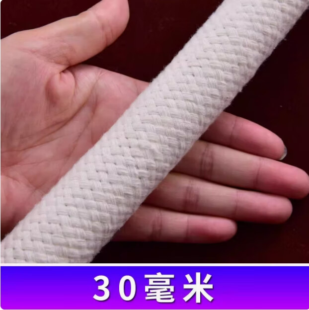 繩子棉繩DIY手工編織水管裝飾繩耐磨捆綁繩粗繩子束口繩 直徑30mm(10米)包芯繩