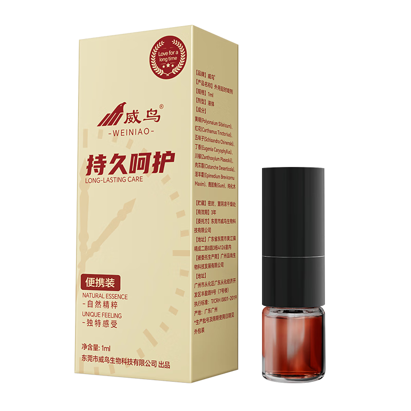 ���ڲ���������ƽ������ʱ�����ӳ�ͬ�����ܳ־ò������������������ʱ������ �ƽ������Яװ1�� ����Ʒ�־�ҩ��ͷ��ѵ������й����ͬ������ 33.35Ԫ