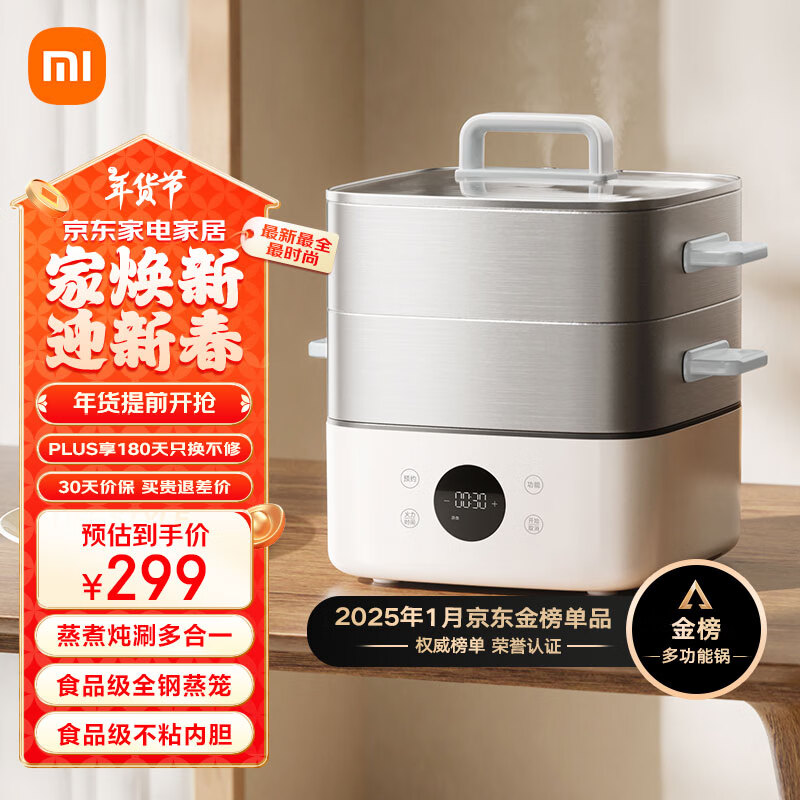 �׼�С�׵����������������S1 ���ö๦�ܵ�������һ��� ��ճ���ڵ� 304����� ����ʽ������13��