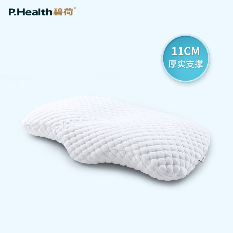 碧荷(P.Health)頸椎枕護頸睡眠枕頭睡覺家用單人慢回彈記憶棉枕男女秋冬 綿柔釋壓款 65x37x9m 9-11cm
