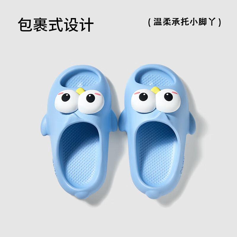 朴西小丑鱼软底儿童凉拖鞋男童夏季洗澡防滑家居室内拖鞋女童 奶油黄 26-27 (180mm)