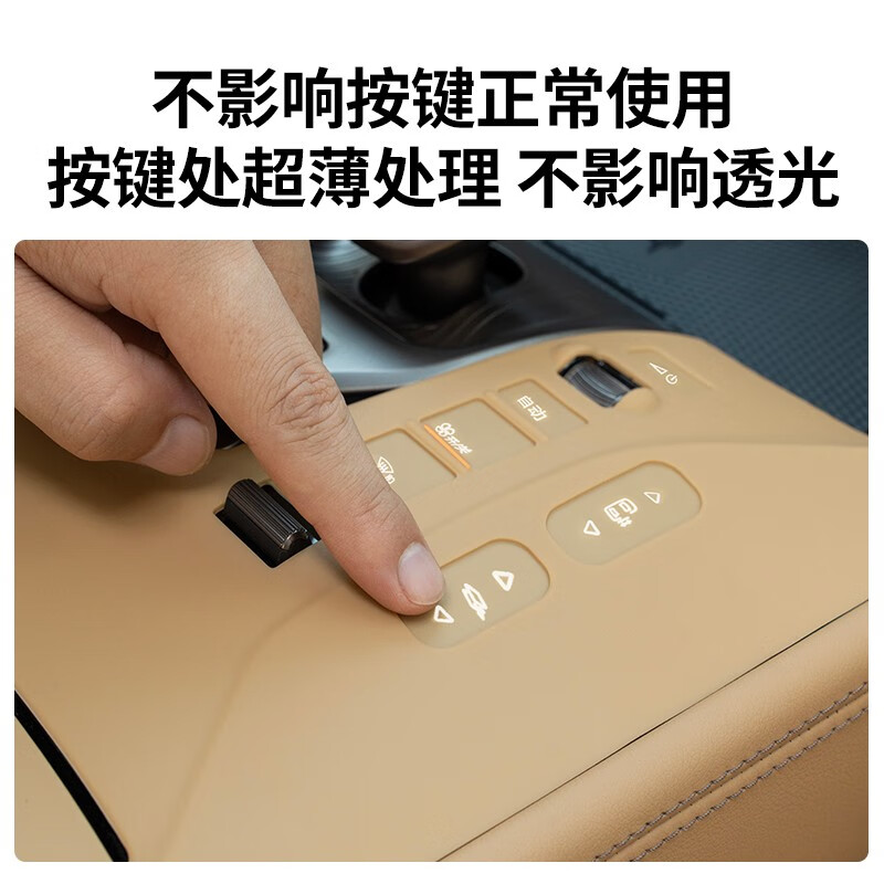 改造者腾势d9中控无线充电硅胶垫水杯保护垫汽车用品 24-25款中控一体硅胶垫/原车黑 腾势d9汽车用品