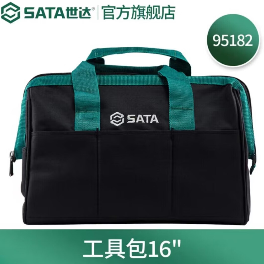 世达（SATA）电工包耐磨防水工具袋大容量单肩包工具包   16