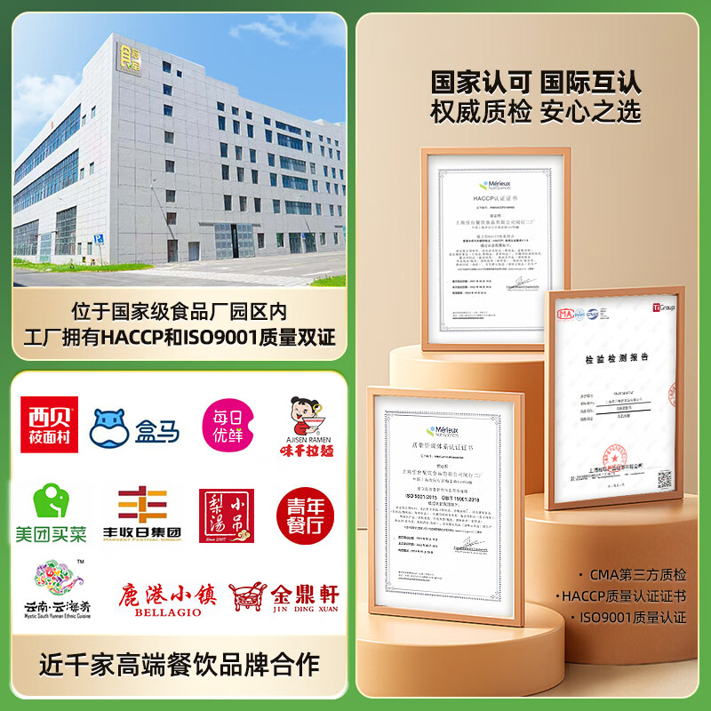 食冠军0添加东北锅包肉350g 速冻半成品加热即食家宴空气炸锅预制菜传统 【囤货必备】锅包肉350g*4盒