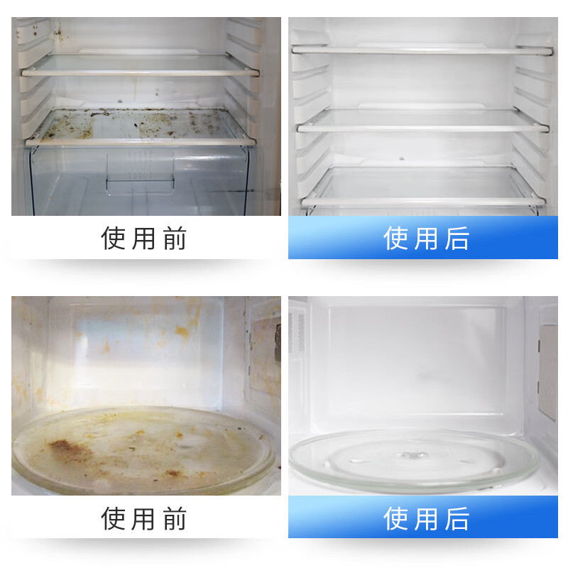 老管家冰箱专用清洁剂除臭杀菌温和去除异味胶条去霉斑霉菌多功能清洗剂 500ml*3瓶【超值家庭囤货装】