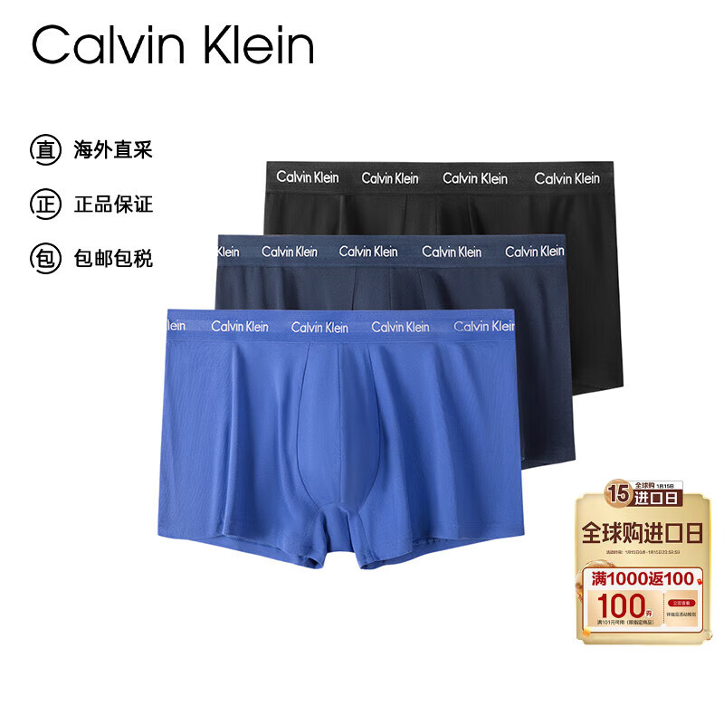 ���ڲ�����Calvin KleinCK ��ʿ����ƽ���ڿ� 3��װ U2664G ���������� 4KU������ M