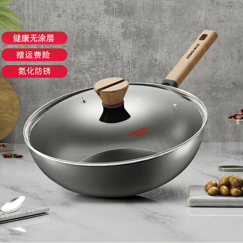 康巴赫铁锅炒菜锅无涂层氮化精铁炒锅家用平底炒勺电磁炉燃气灶通用 无涂层铁锅 32cm