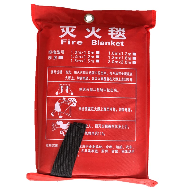 防火毯 2米玻璃纤维灭火毯消防认证消防毯酒店应急毯国标 2米*2米0.