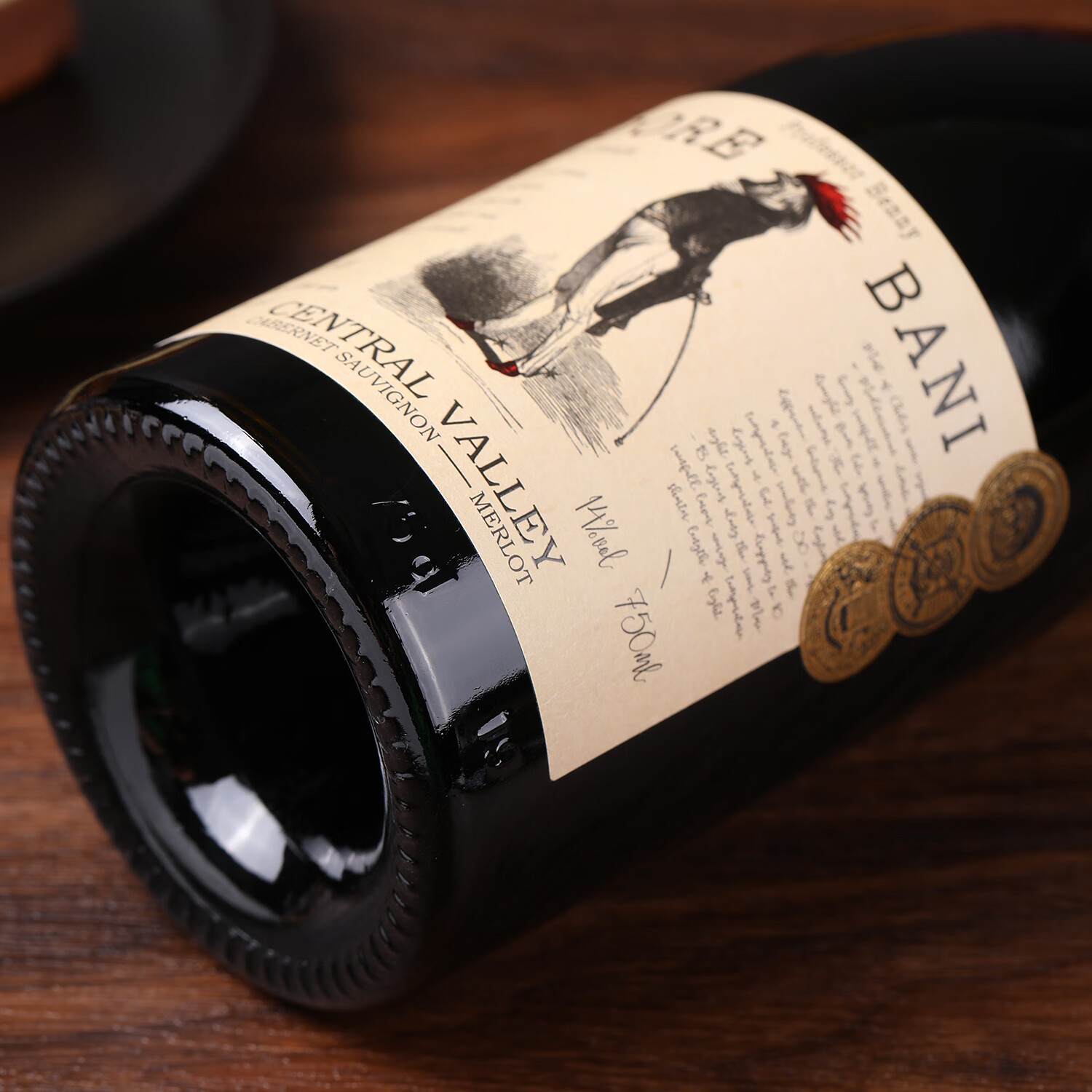 爱慕巴骊ADORE BANI 智利进口干红葡萄酒赤霞珠梅洛混酿红酒节日聚会用酒 2瓶装班尼教授干红葡萄酒