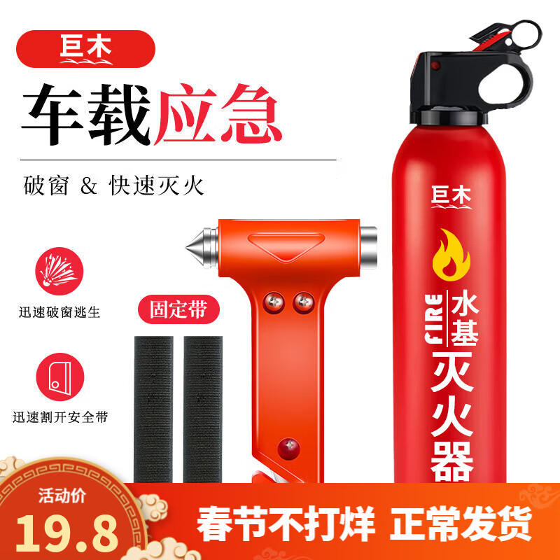 ���ڲ�������ľ ������������żܾ�ʾ�ư�ȫ���������½������������ˮ��������������Ǽܾ�ʾ�ܰ�ȫ���ϳ���Ӧ���� ˮ�������+��ȫ��