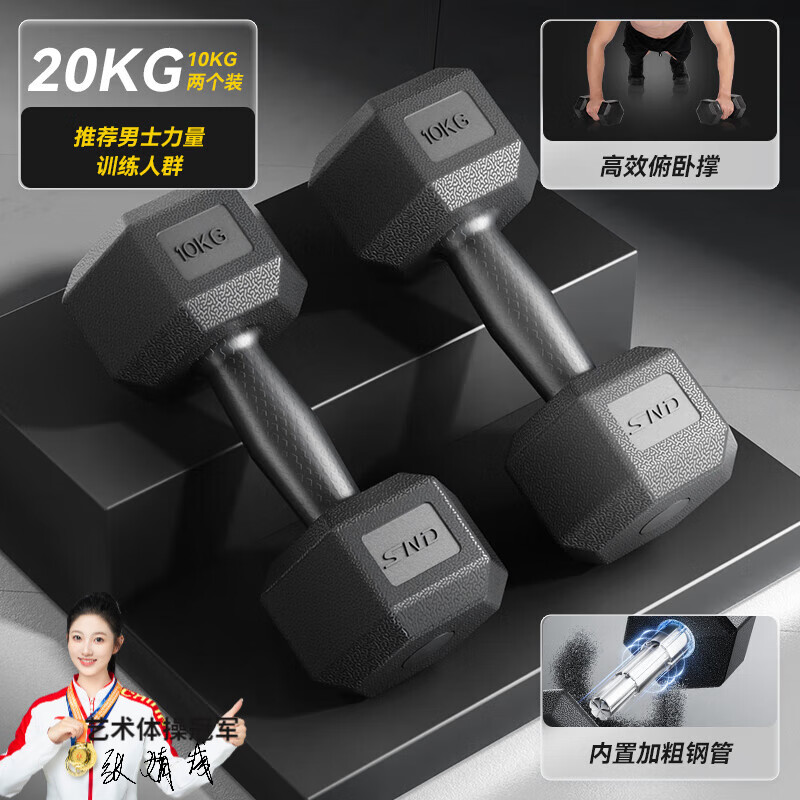 ���ڲ�����ʩ�͵������м���Ůʿ����ר�ó��˶������ڽ������Ļ����������Ƿ����� 10kg*2