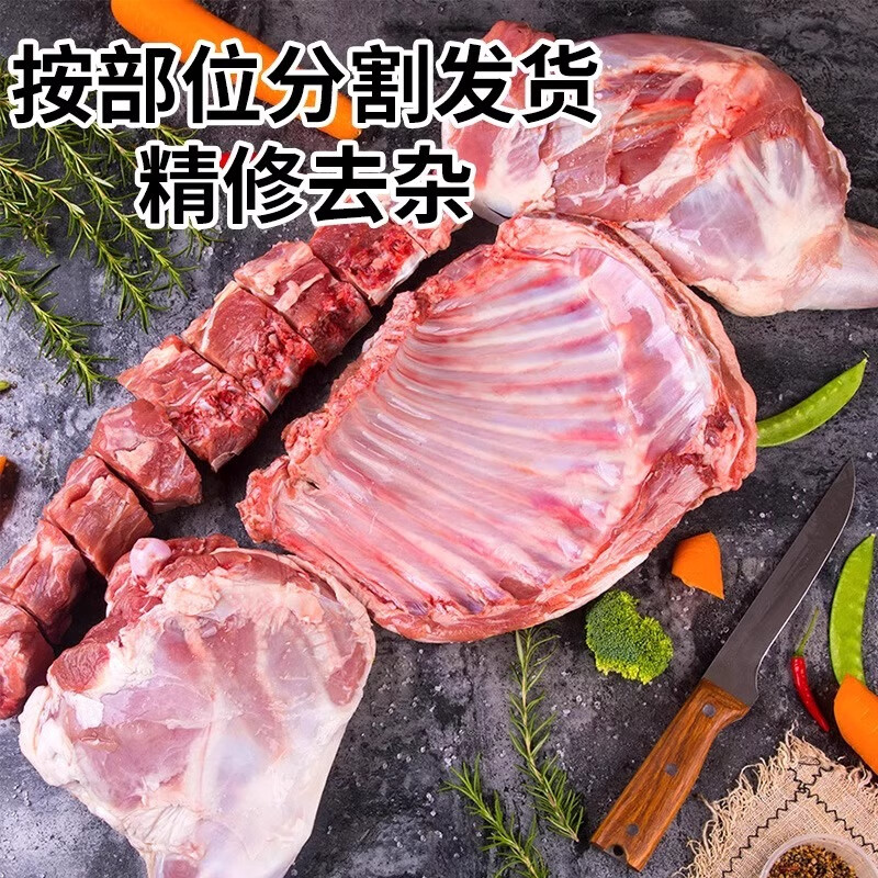 新疆盐碱地羊羔肉牧民散养羊肉鲜嫩无膻现杀整羊半羊羊腿羊排新鲜 整只羊14-16kg