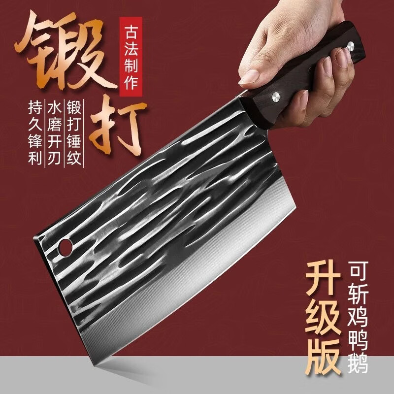 手工锻打斩切两用刀正宗酒店菜刀可磨刀网红阳江刀具厨房锋利刀具 超锋利厚款-【切片菜刀】