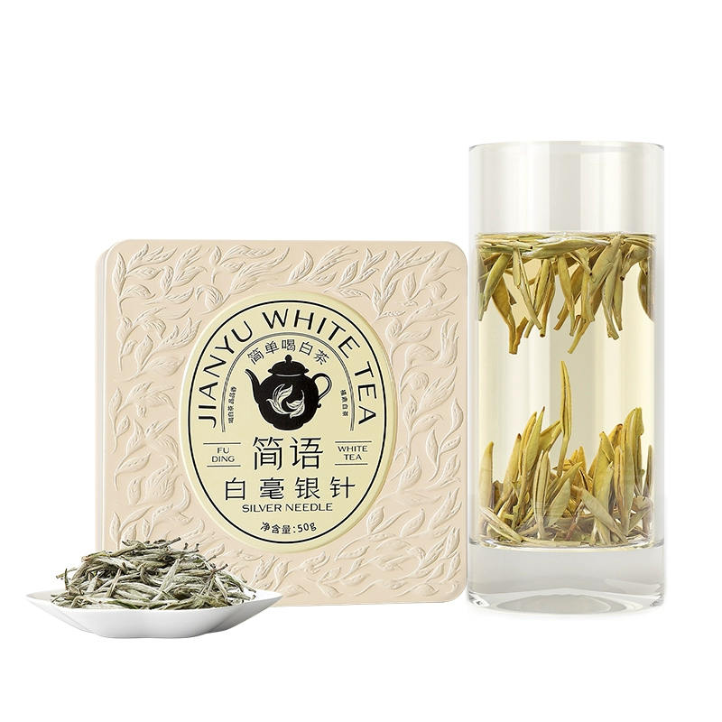 品品香茶葉福鼎白茶明前白毫銀針茶50g頭采散茶  頭采散茶