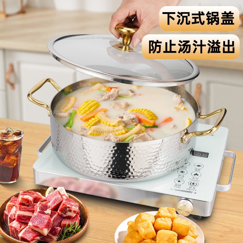 加厚304鸳鸯锅火锅电磁炉专用锅具家用一体成型火锅店商用火锅盆 收藏+加购享优先发货 0cm 1cm